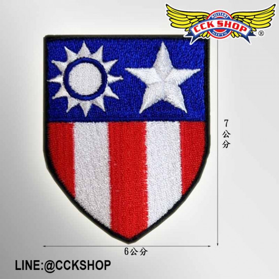 中美混合隊 臂章 二戰美國中緬印戰區 (CBI)  